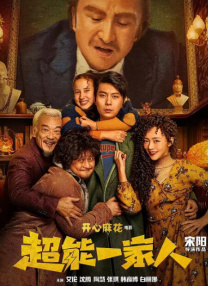 打屁屁xxx